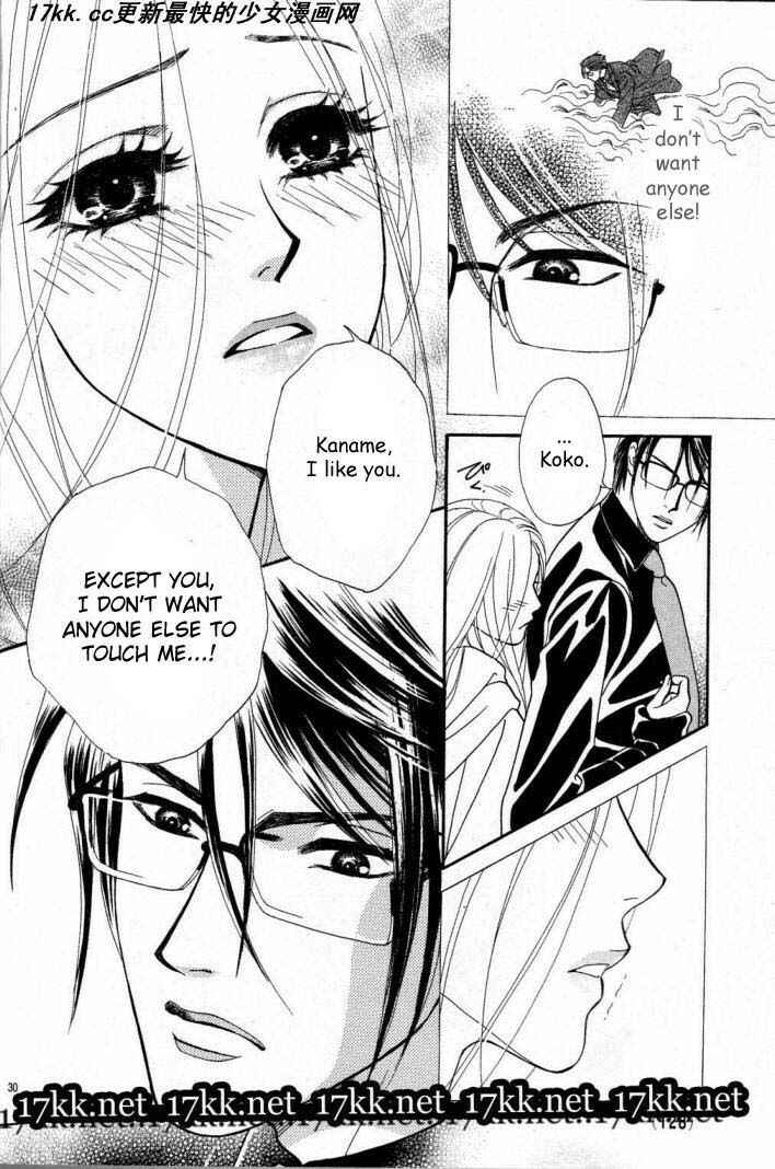 Page 31 Chapter 11 Spell of Desire