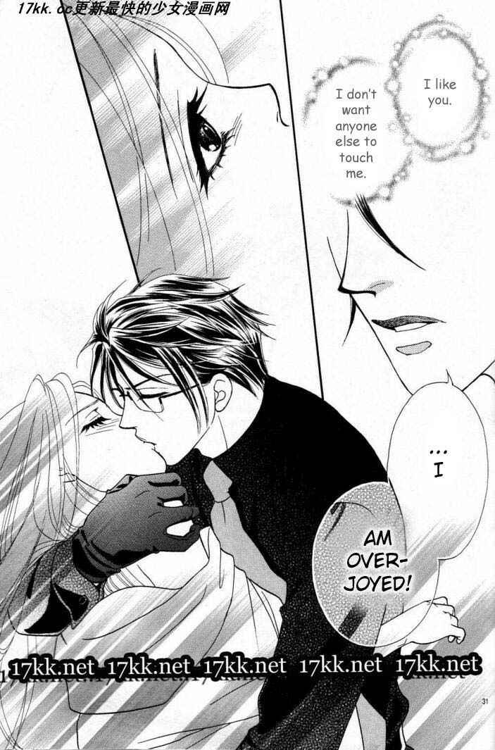 Page 32 Chapter 11 Spell of Desire