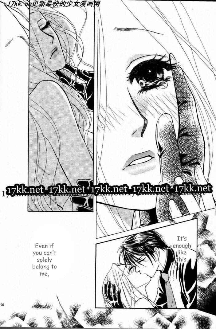 Page 37 Chapter 11 Spell of Desire