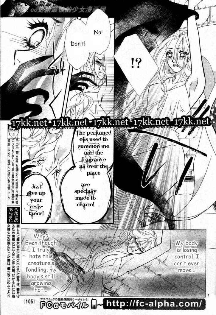Page 8 Chapter 11 Spell of Desire