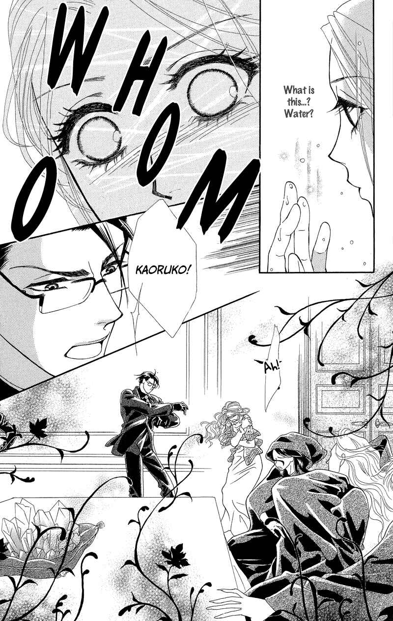 Page 13 Chapter 10 Spell of Desire