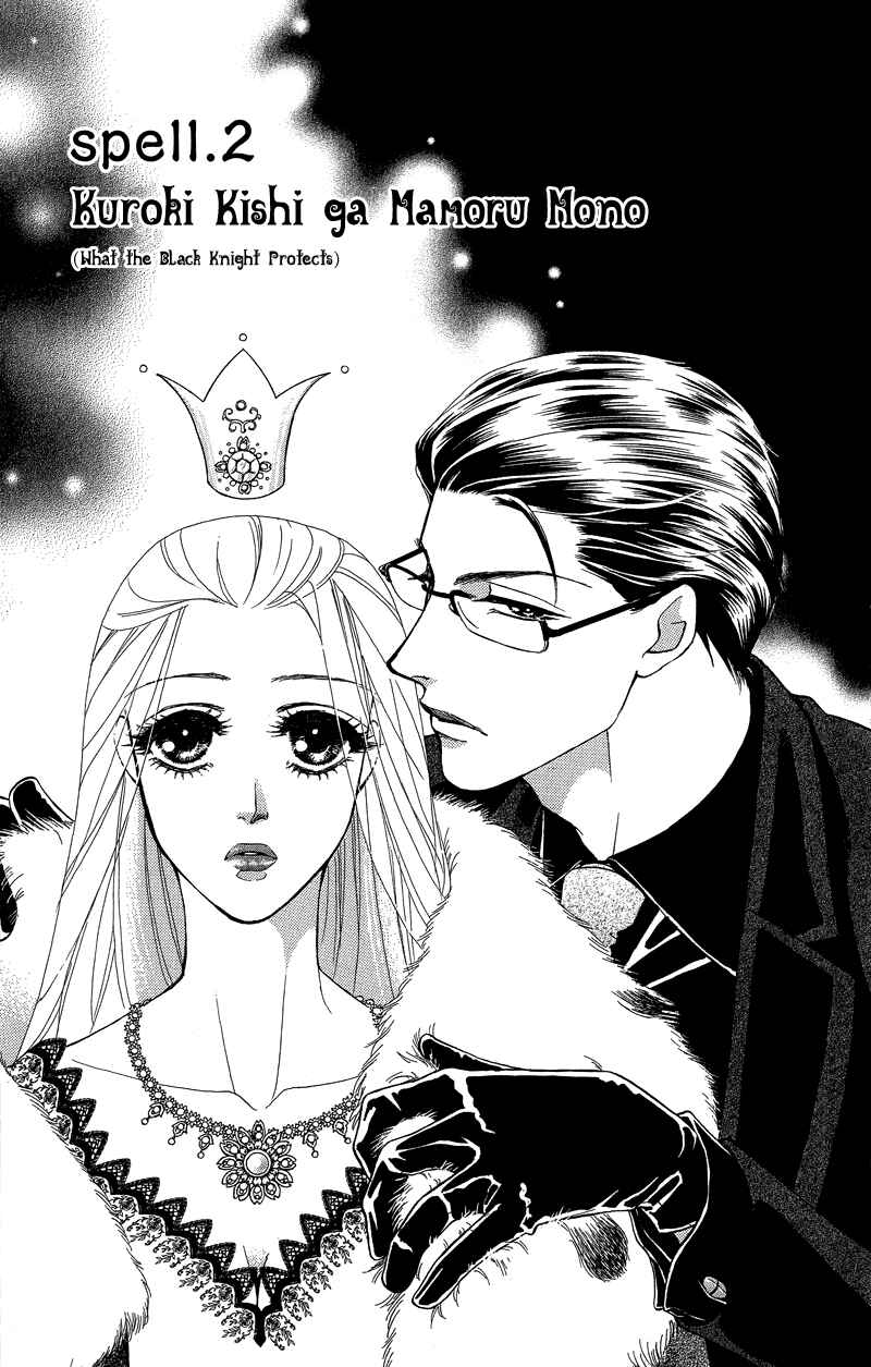 Page 1 Chapter 2 Spell of Desire