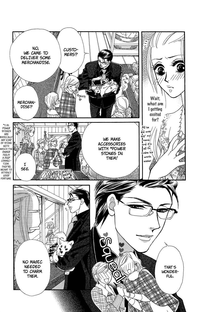 Page 11 Chapter 2 Spell of Desire