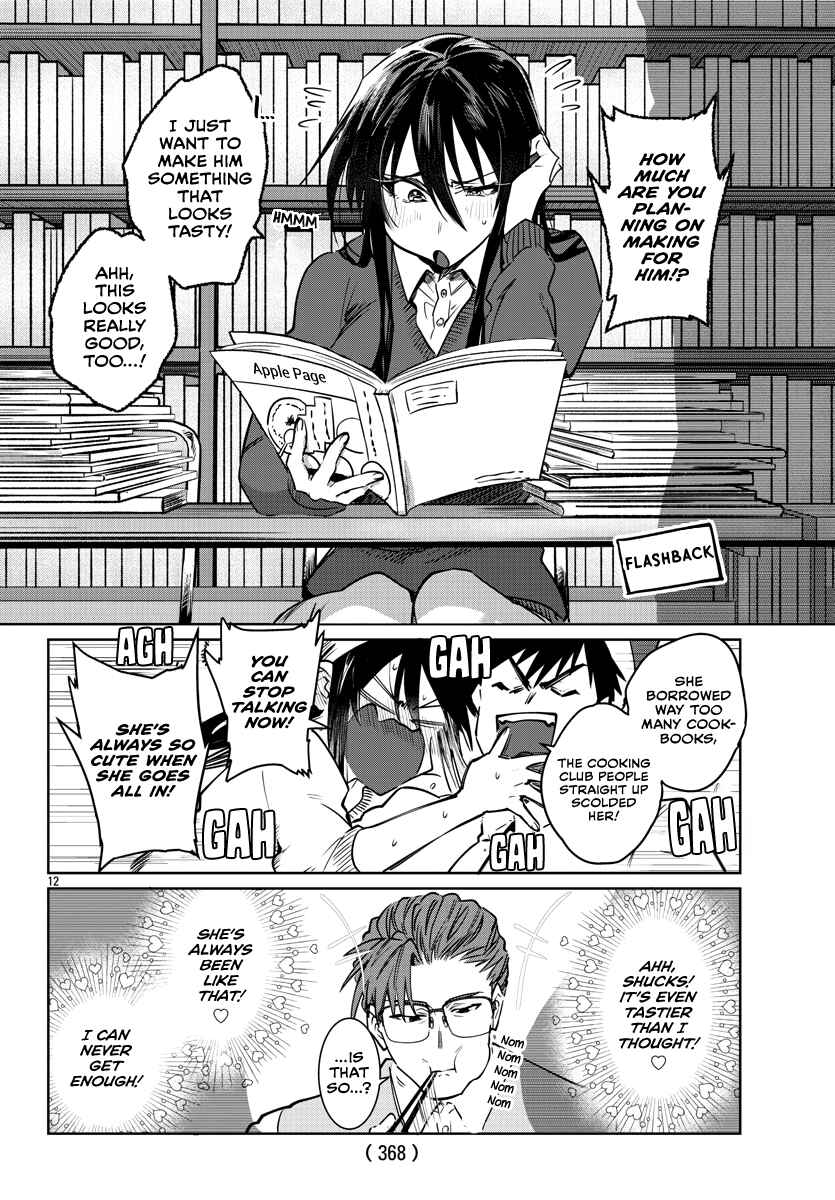 Page 12 Chapter 34 Do Chokkyuu Kareshi x Kanojo