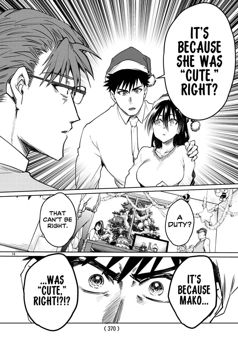 Page 14 Chapter 34 Do Chokkyuu Kareshi x Kanojo