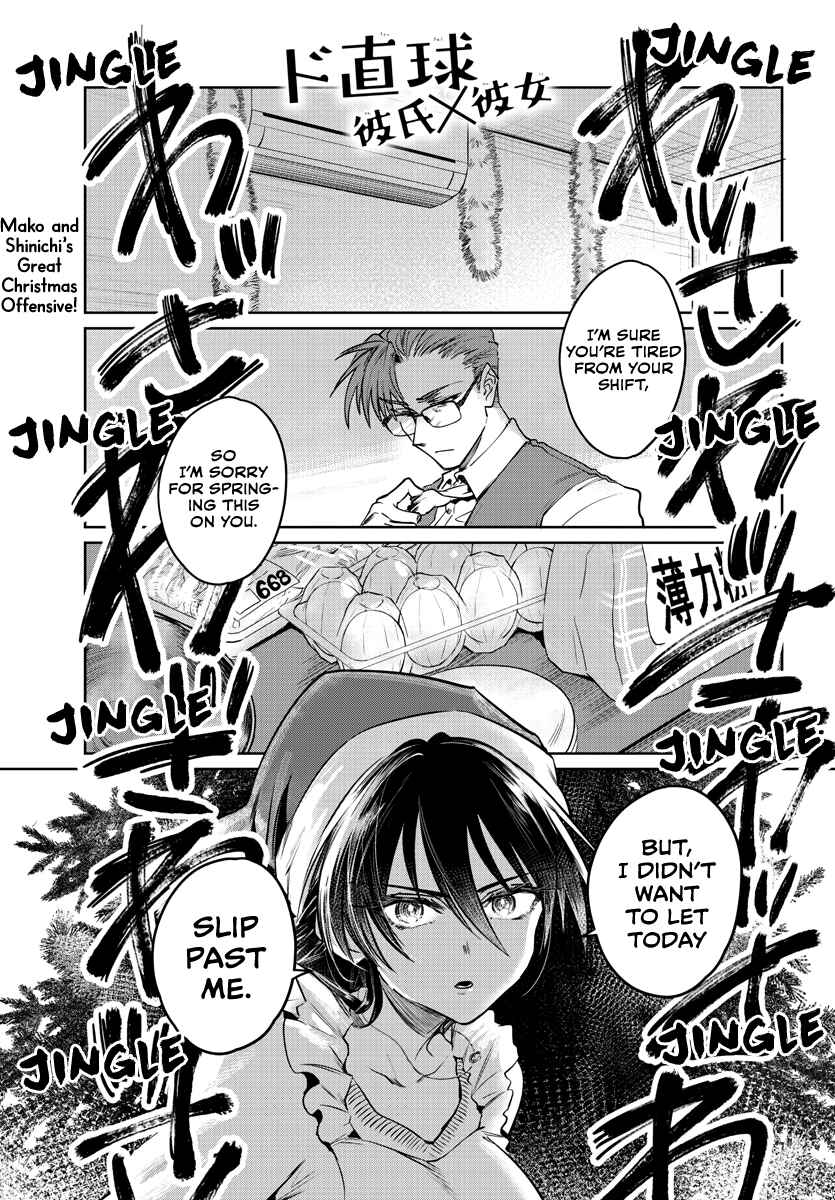 Page 2 Chapter 34 Do Chokkyuu Kareshi x Kanojo