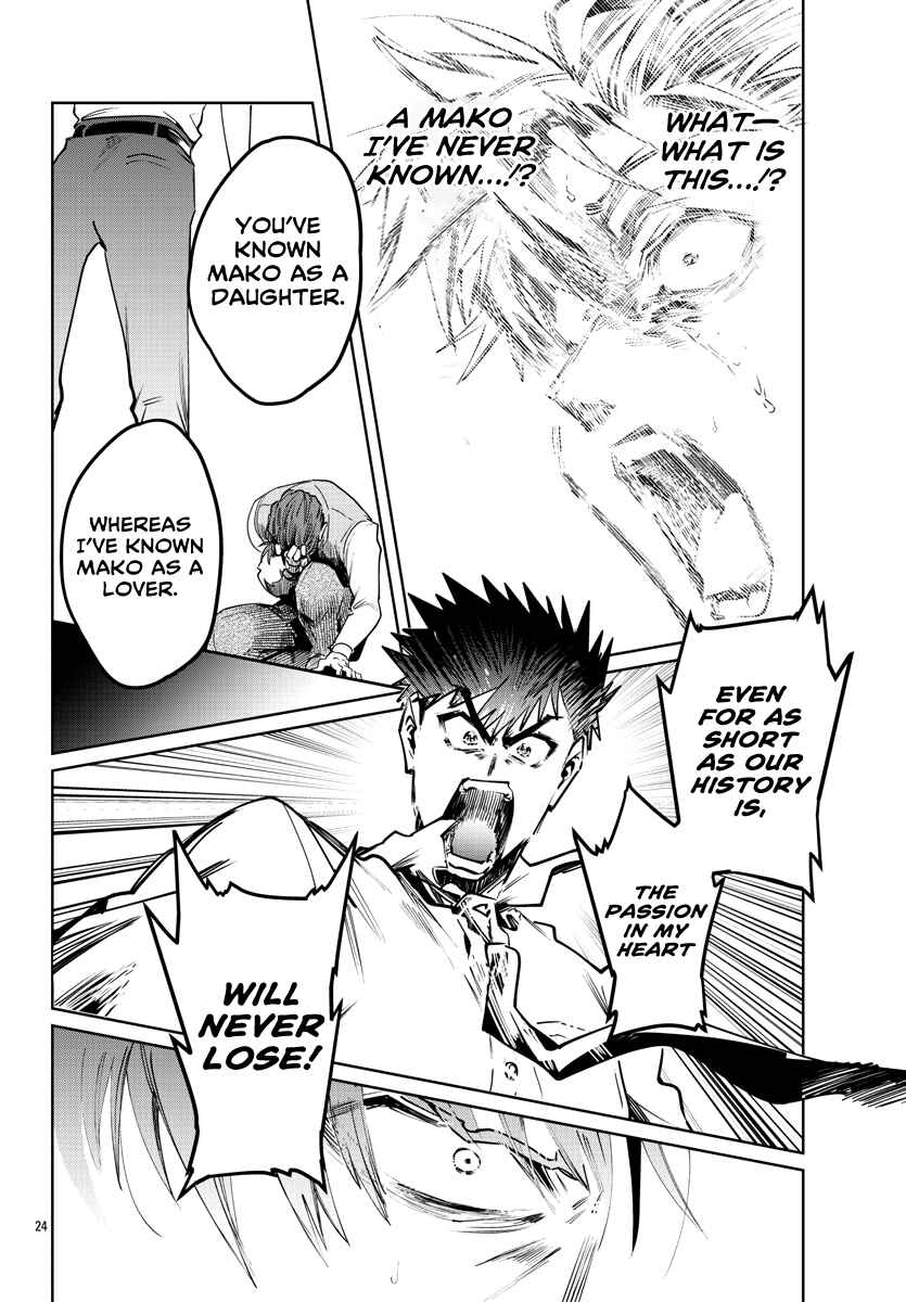 Page 23 Chapter 34 Do Chokkyuu Kareshi x Kanojo