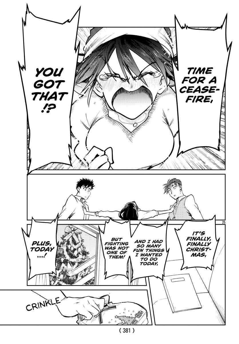 Page 24 Chapter 34 Do Chokkyuu Kareshi x Kanojo