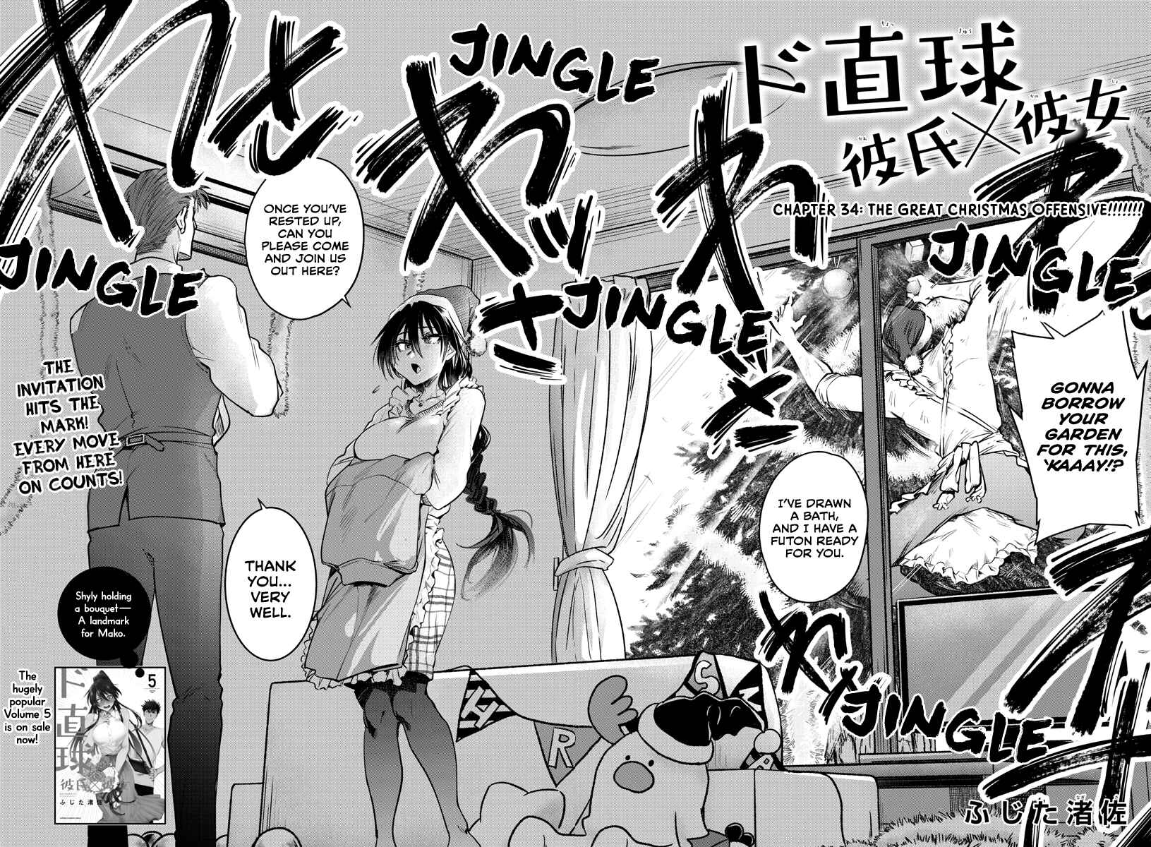 Page 3 Chapter 34 Do Chokkyuu Kareshi x Kanojo
