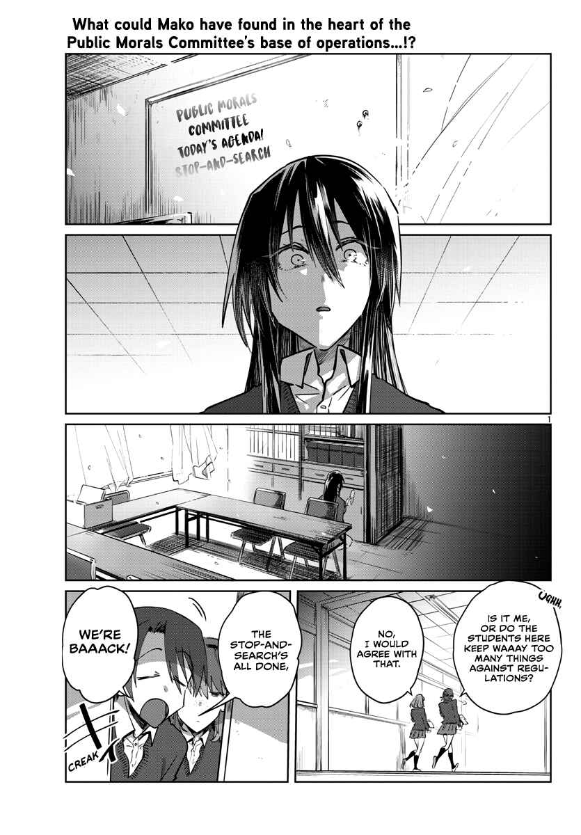 Page 2 Chapter 26 Do Chokkyuu Kareshi x Kanojo