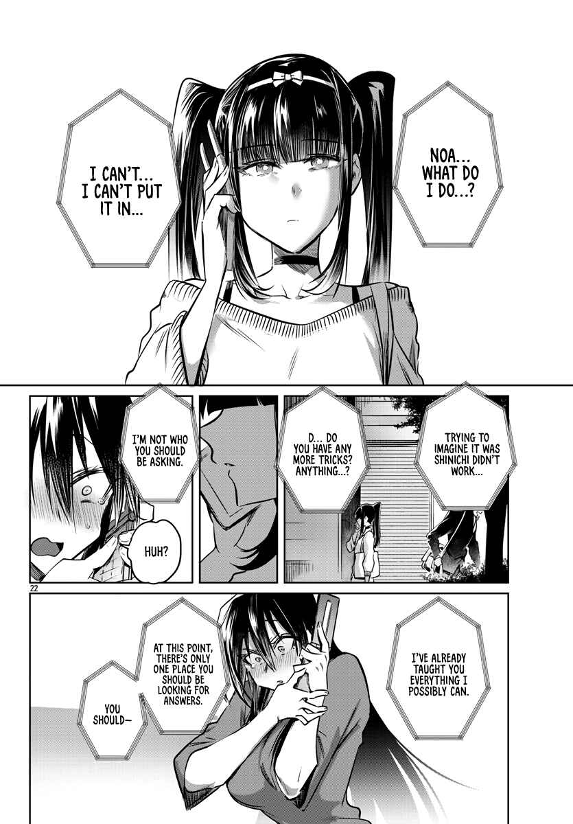 Page 23 Chapter 26 Do Chokkyuu Kareshi x Kanojo