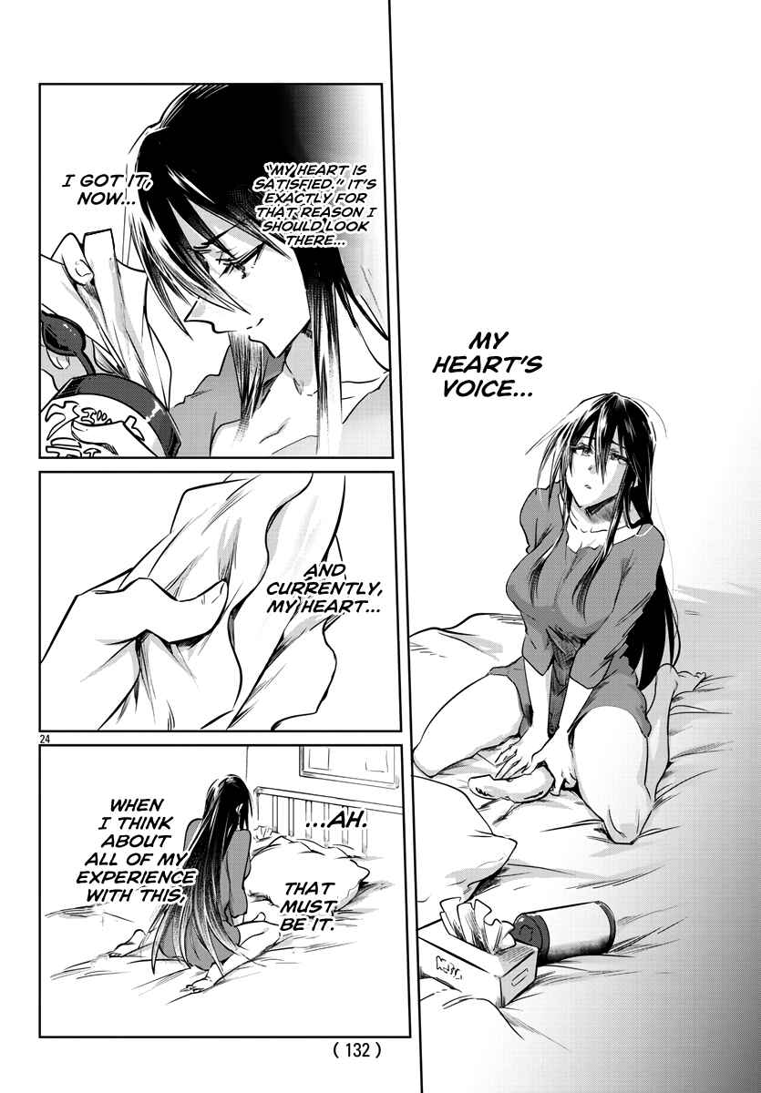 Page 25 Chapter 26 Do Chokkyuu Kareshi x Kanojo