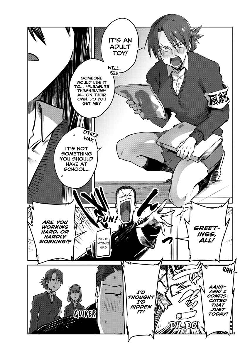 Page 4 Chapter 26 Do Chokkyuu Kareshi x Kanojo