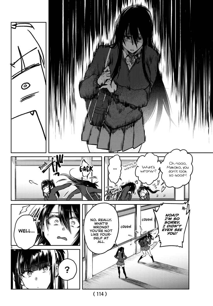 Page 7 Chapter 26 Do Chokkyuu Kareshi x Kanojo