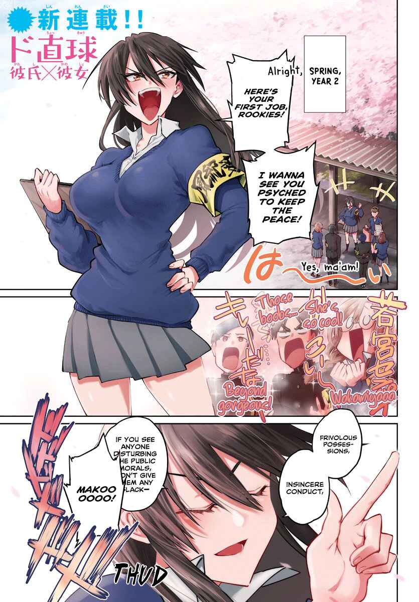 Page 2 Chapter 25 Do Chokkyuu Kareshi x Kanojo