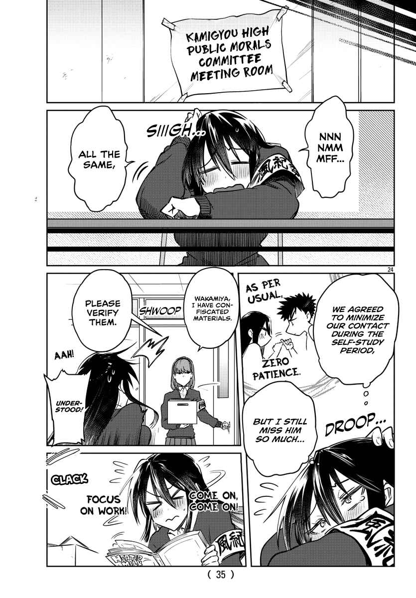 Page 26 Chapter 25 Do Chokkyuu Kareshi x Kanojo