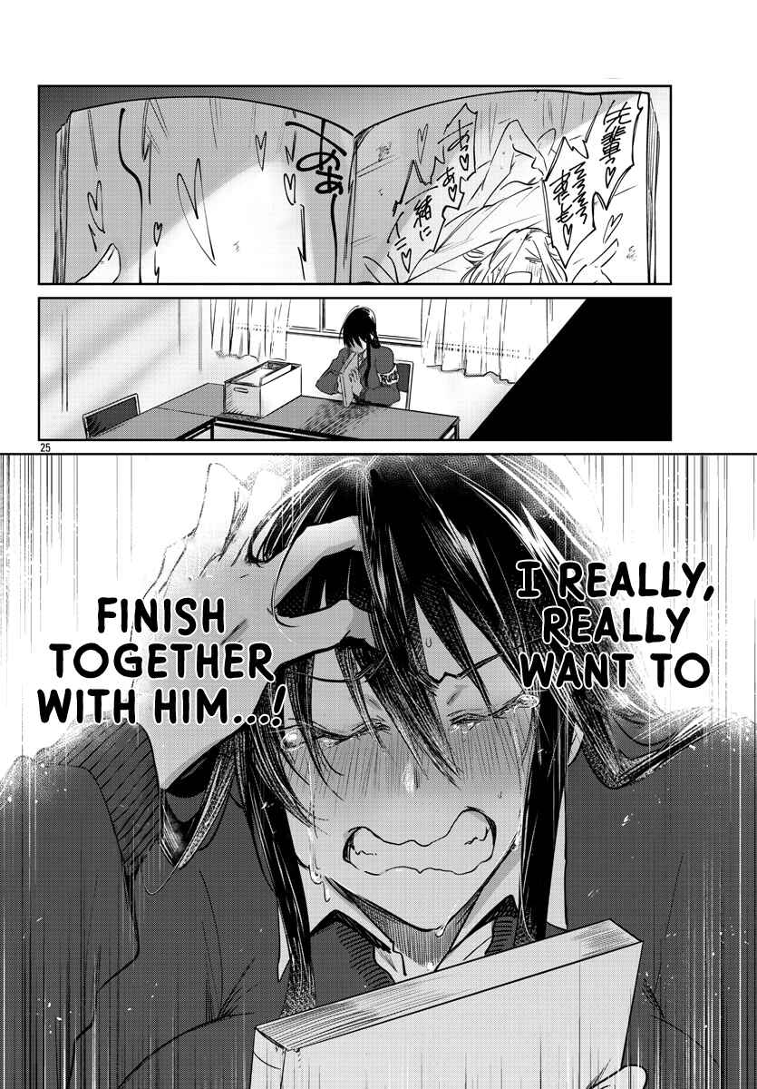 Page 27 Chapter 25 Do Chokkyuu Kareshi x Kanojo