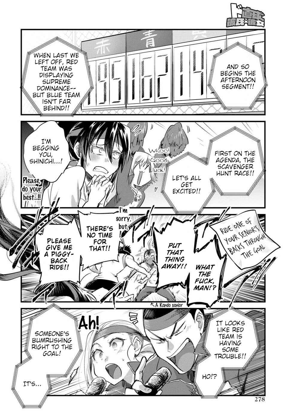 Page 14 Chapter 24 Do Chokkyuu Kareshi x Kanojo