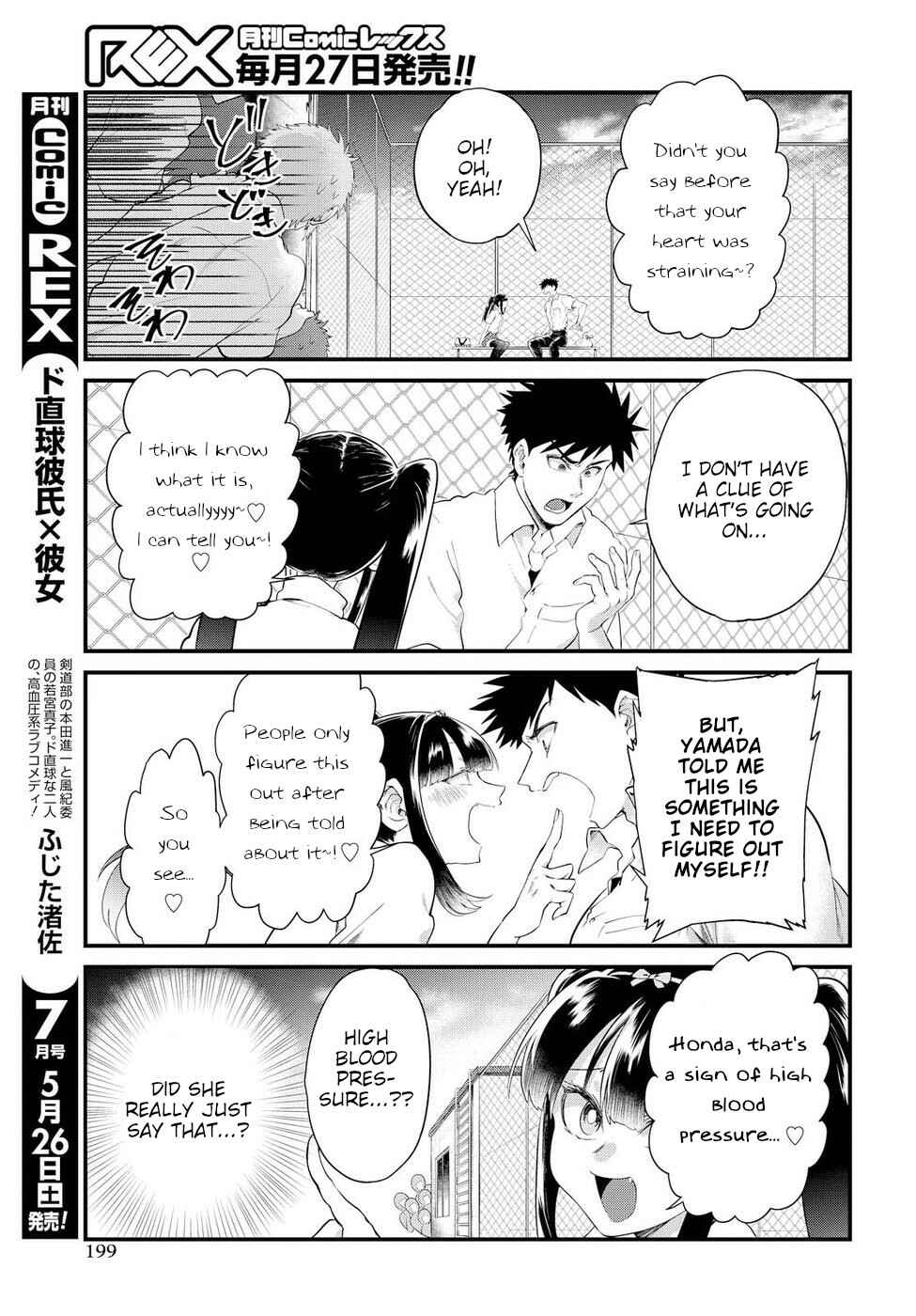 Page 11 Chapter 12 Do Chokkyuu Kareshi x Kanojo