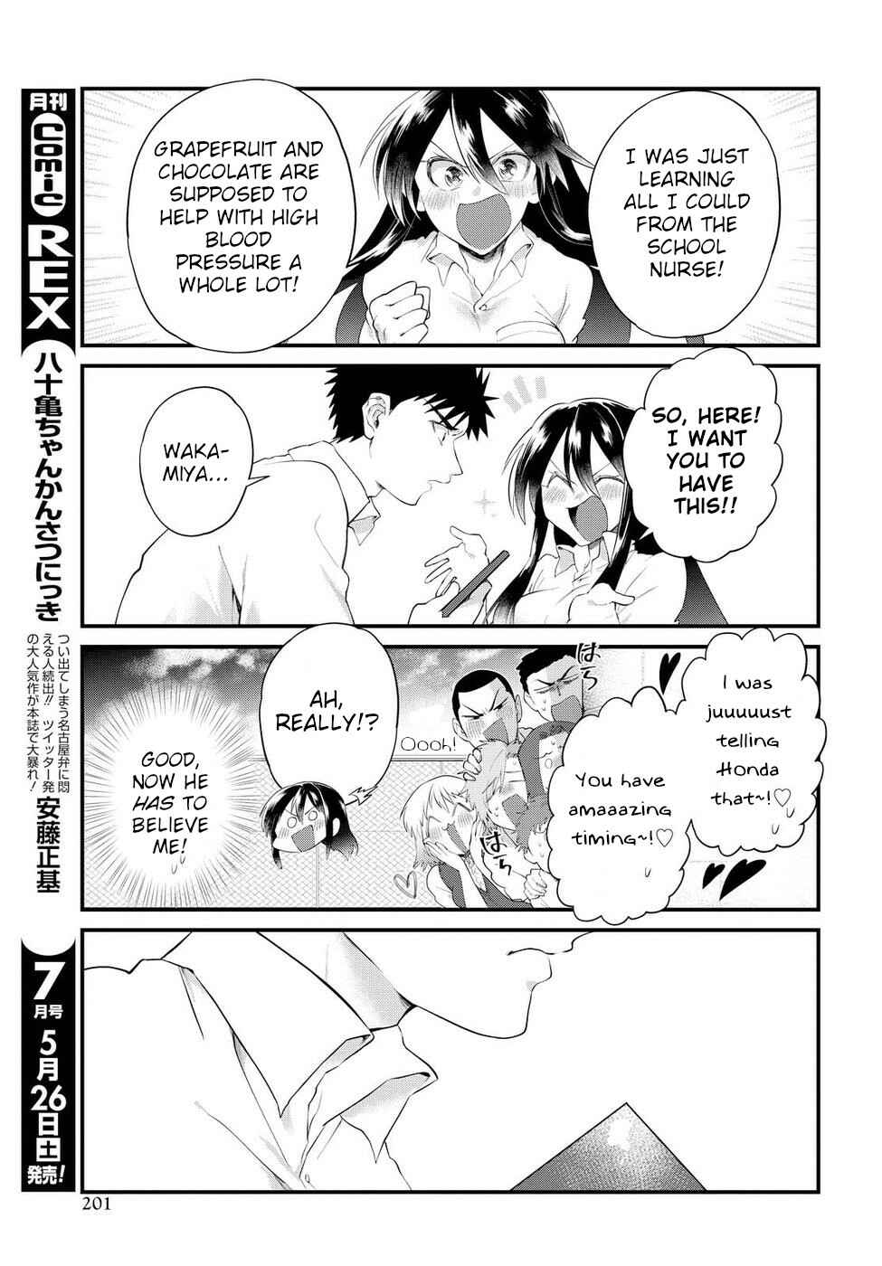 Page 13 Chapter 12 Do Chokkyuu Kareshi x Kanojo