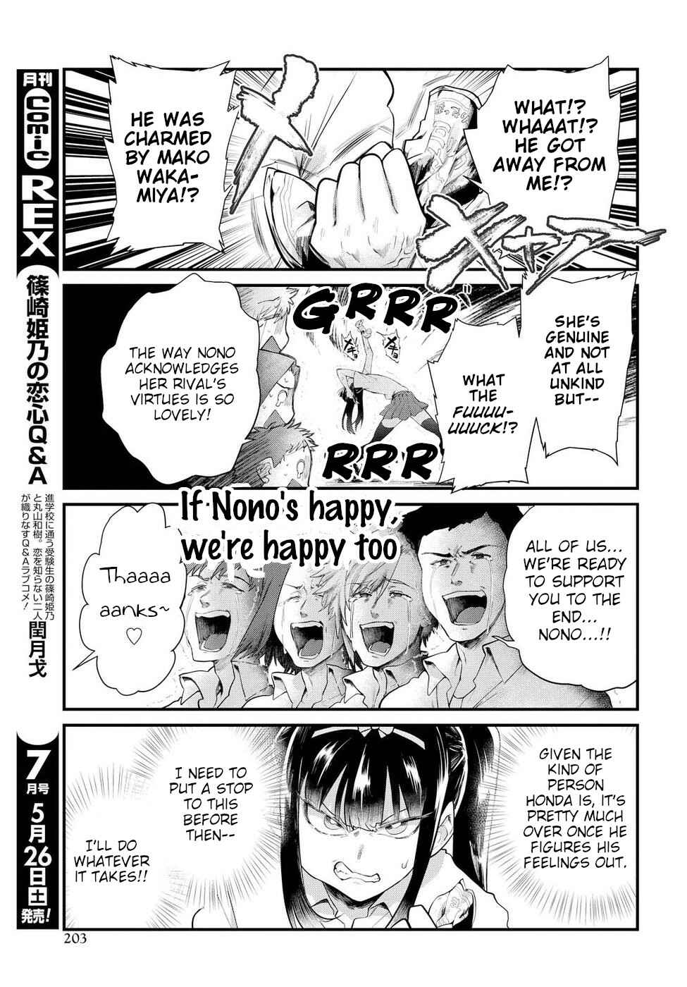 Page 15 Chapter 12 Do Chokkyuu Kareshi x Kanojo