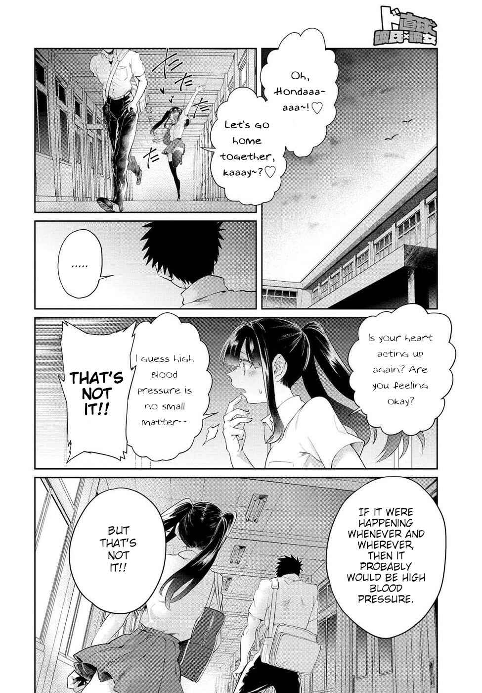 Page 16 Chapter 12 Do Chokkyuu Kareshi x Kanojo
