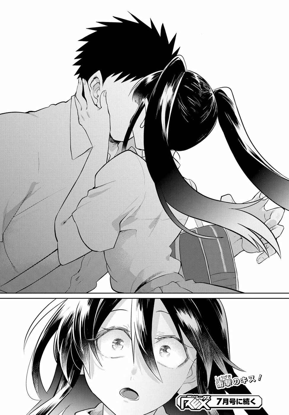 Page 18 Chapter 12 Do Chokkyuu Kareshi x Kanojo