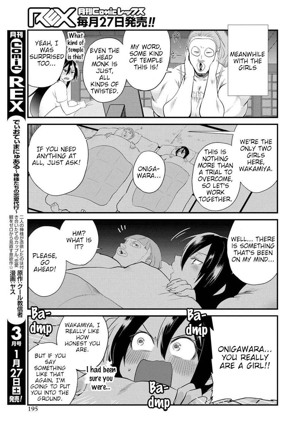 Page 13 Chapter 8 Do Chokkyuu Kareshi x Kanojo
