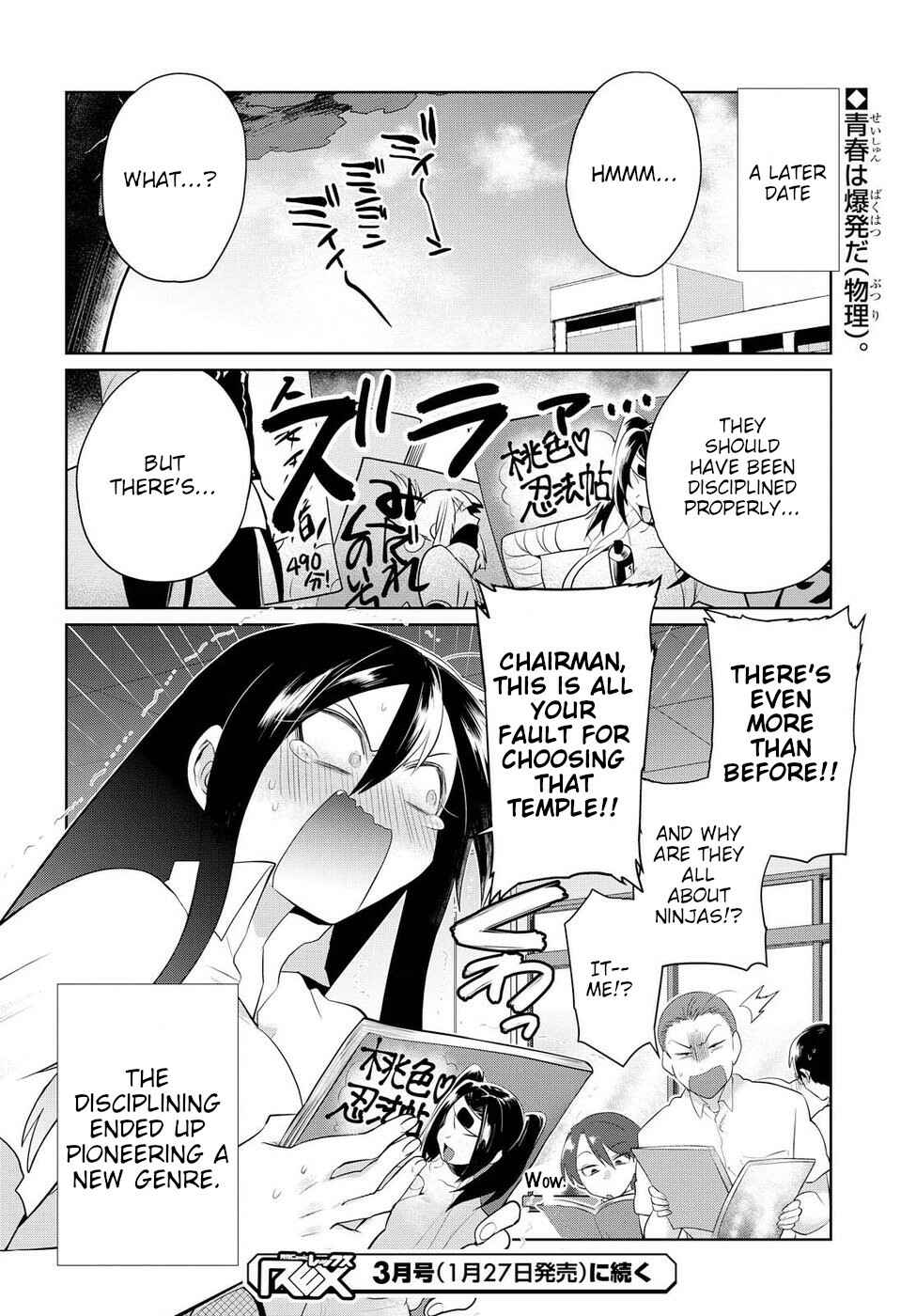 Page 22 Chapter 8 Do Chokkyuu Kareshi x Kanojo