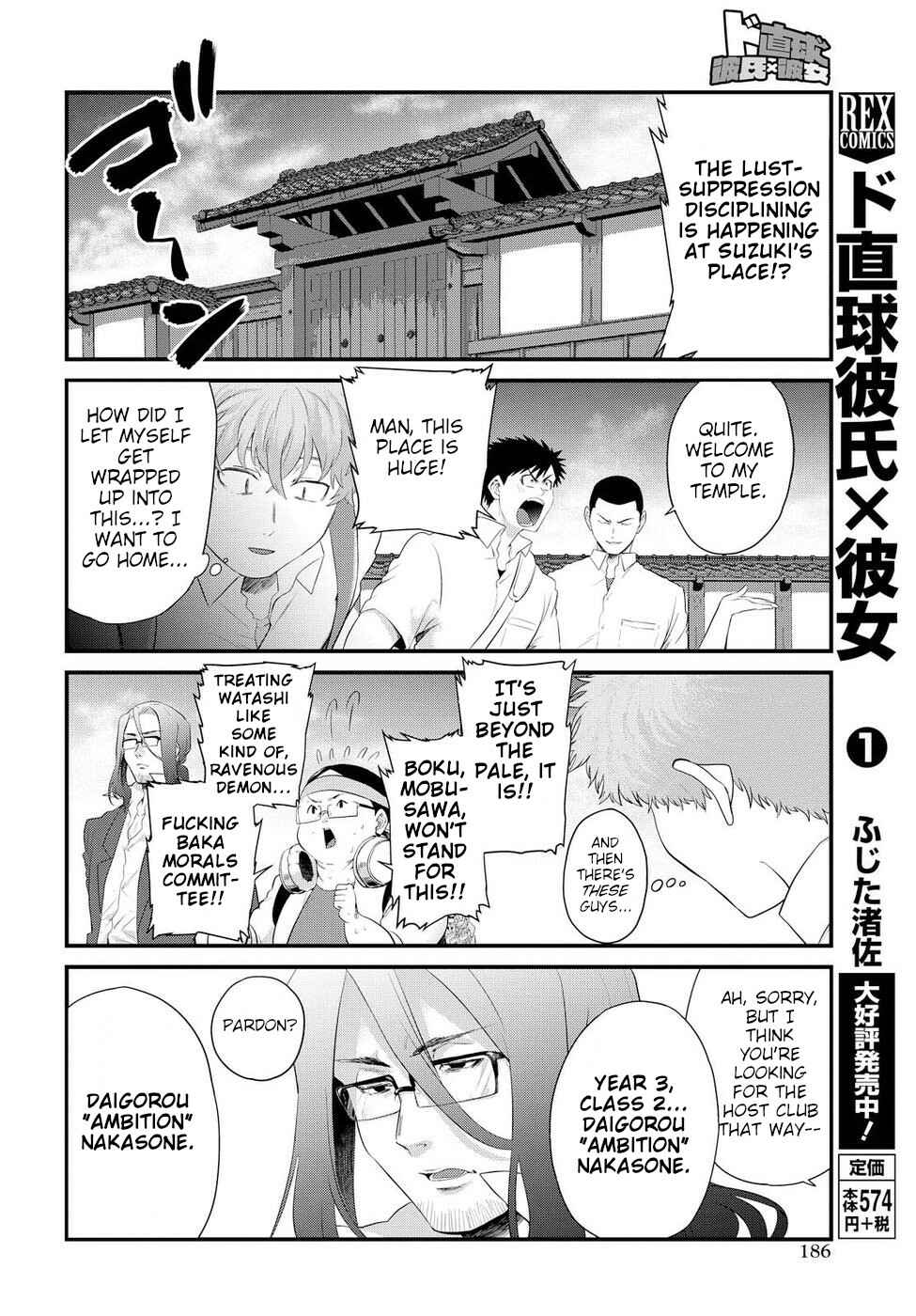 Page 4 Chapter 8 Do Chokkyuu Kareshi x Kanojo