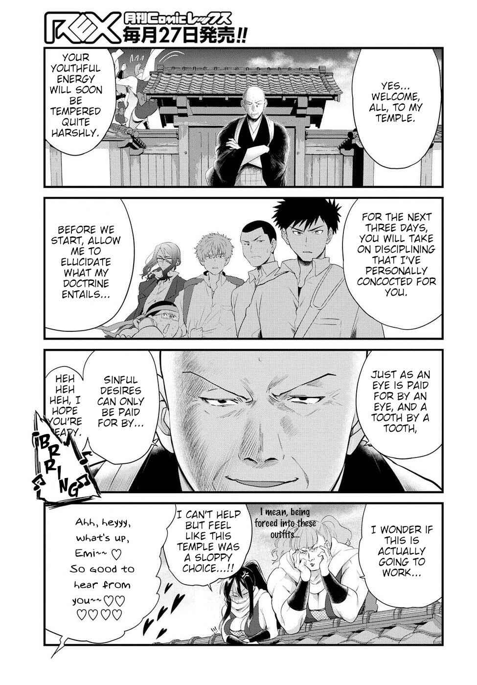 Page 7 Chapter 8 Do Chokkyuu Kareshi x Kanojo