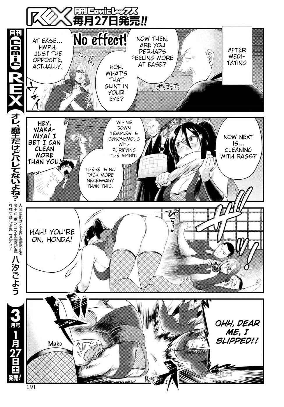 Page 9 Chapter 8 Do Chokkyuu Kareshi x Kanojo