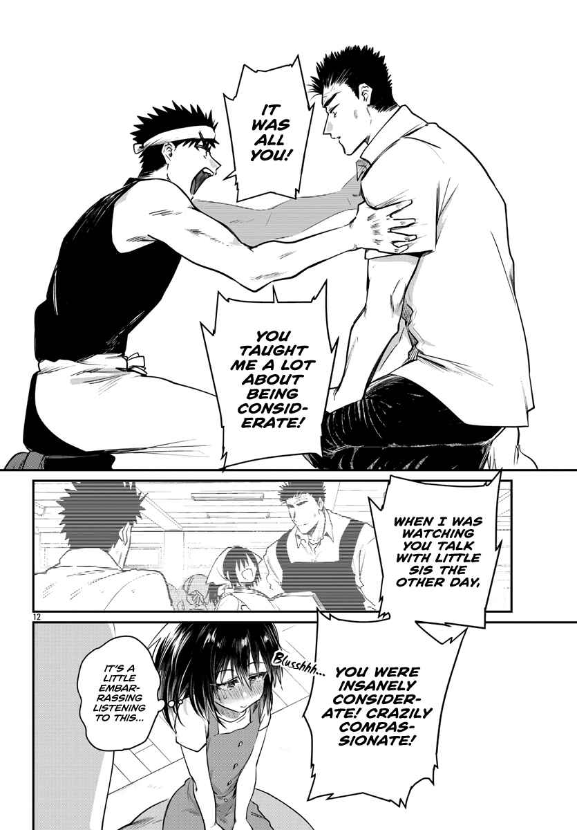 Page 13 Chapter 30 Do Chokkyuu Kareshi x Kanojo
