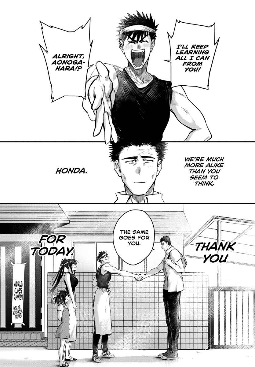 Page 14 Chapter 30 Do Chokkyuu Kareshi x Kanojo