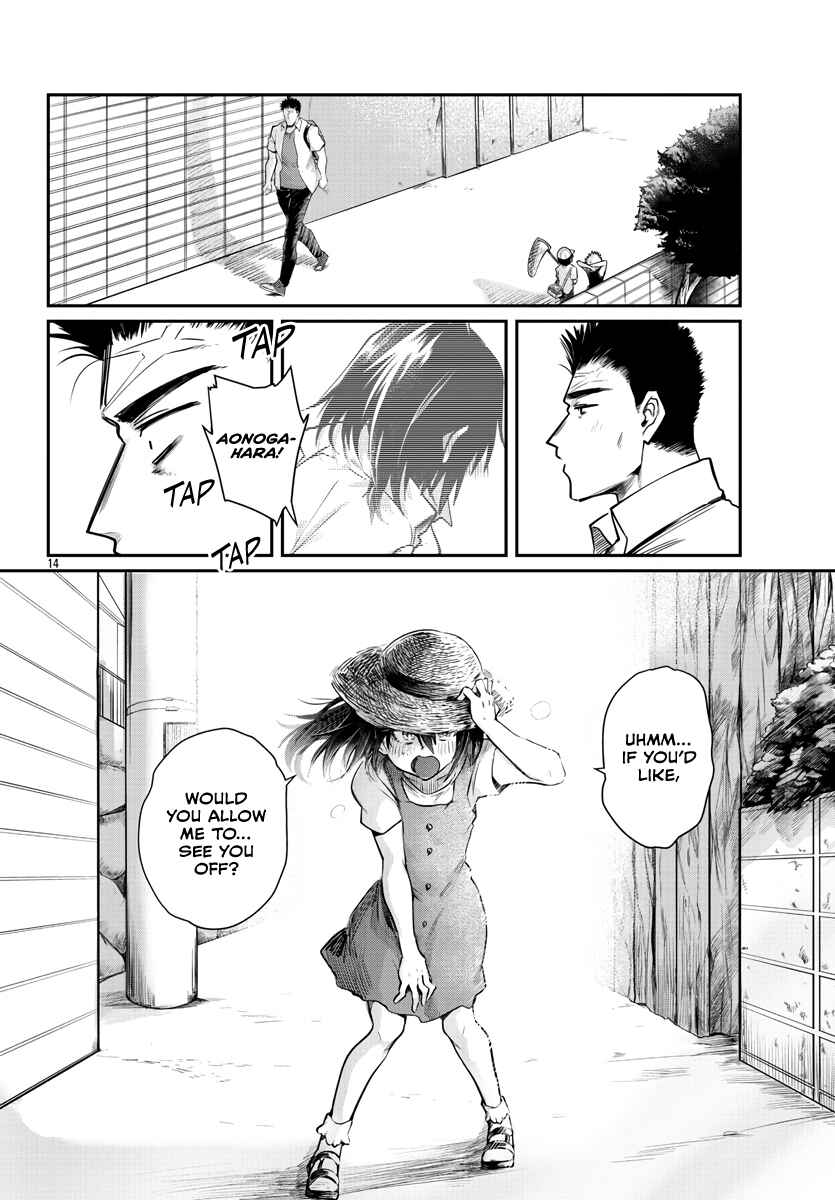 Page 15 Chapter 30 Do Chokkyuu Kareshi x Kanojo