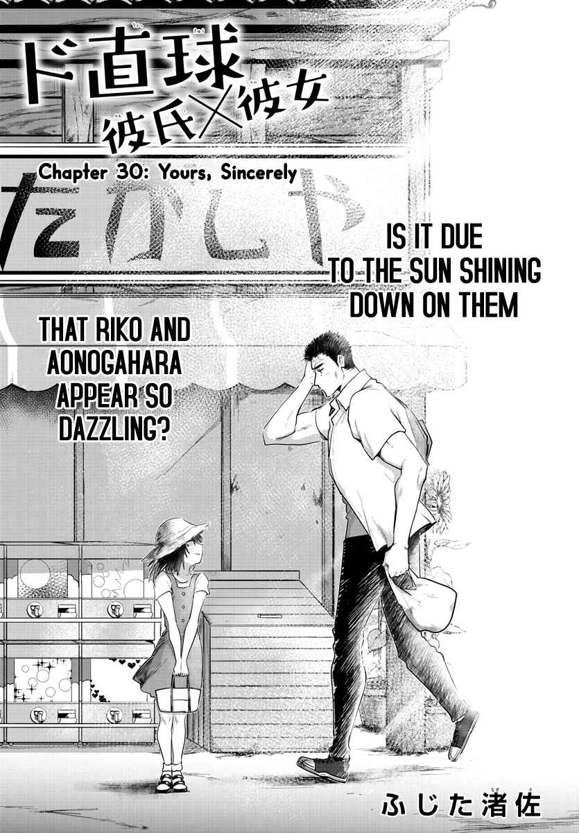 Page 2 Chapter 30 Do Chokkyuu Kareshi x Kanojo