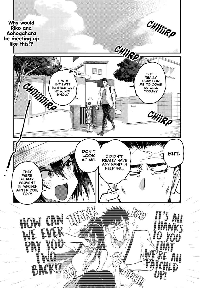 Page 3 Chapter 30 Do Chokkyuu Kareshi x Kanojo