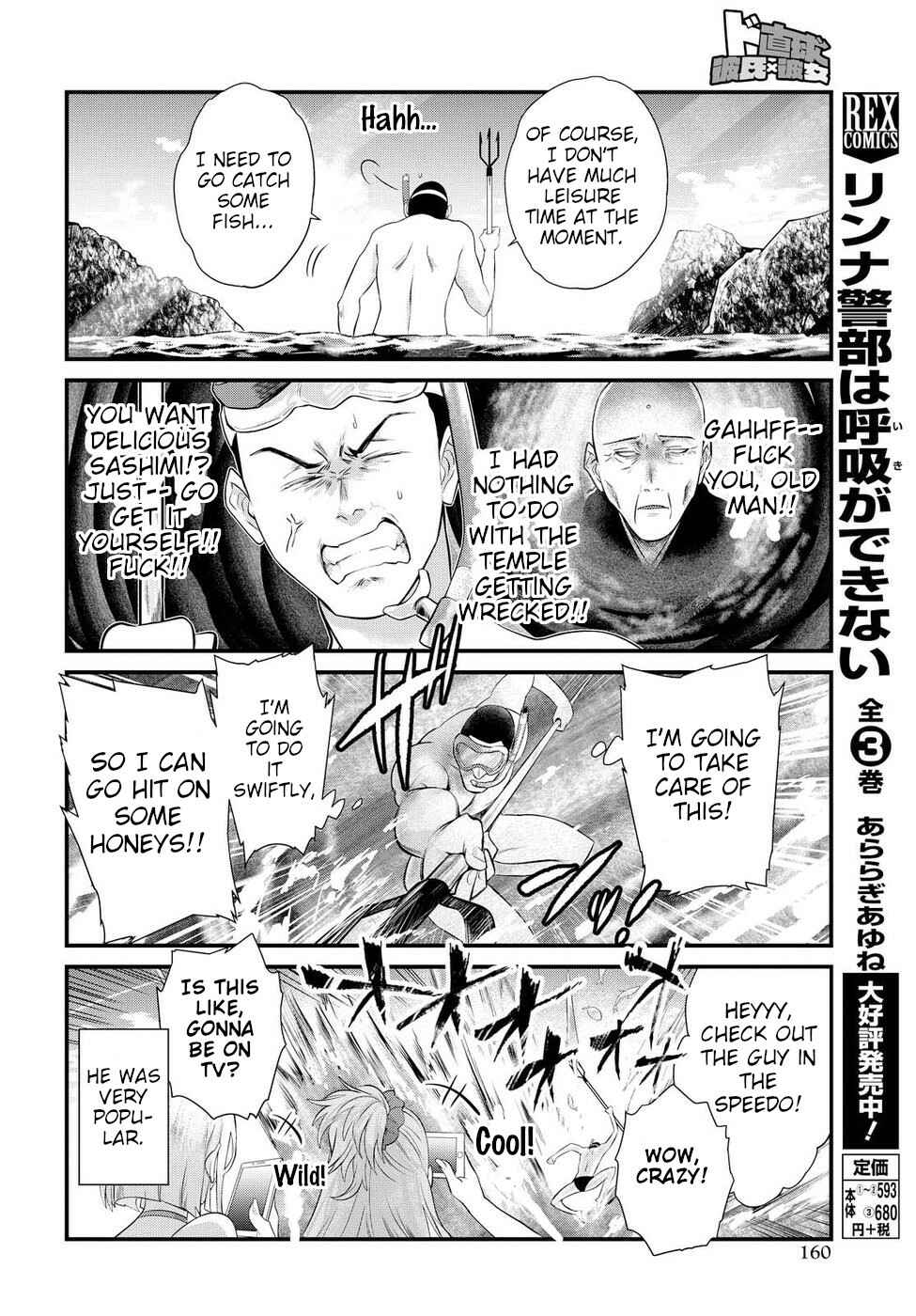 Page 12 Chapter 10 Do Chokkyuu Kareshi x Kanojo
