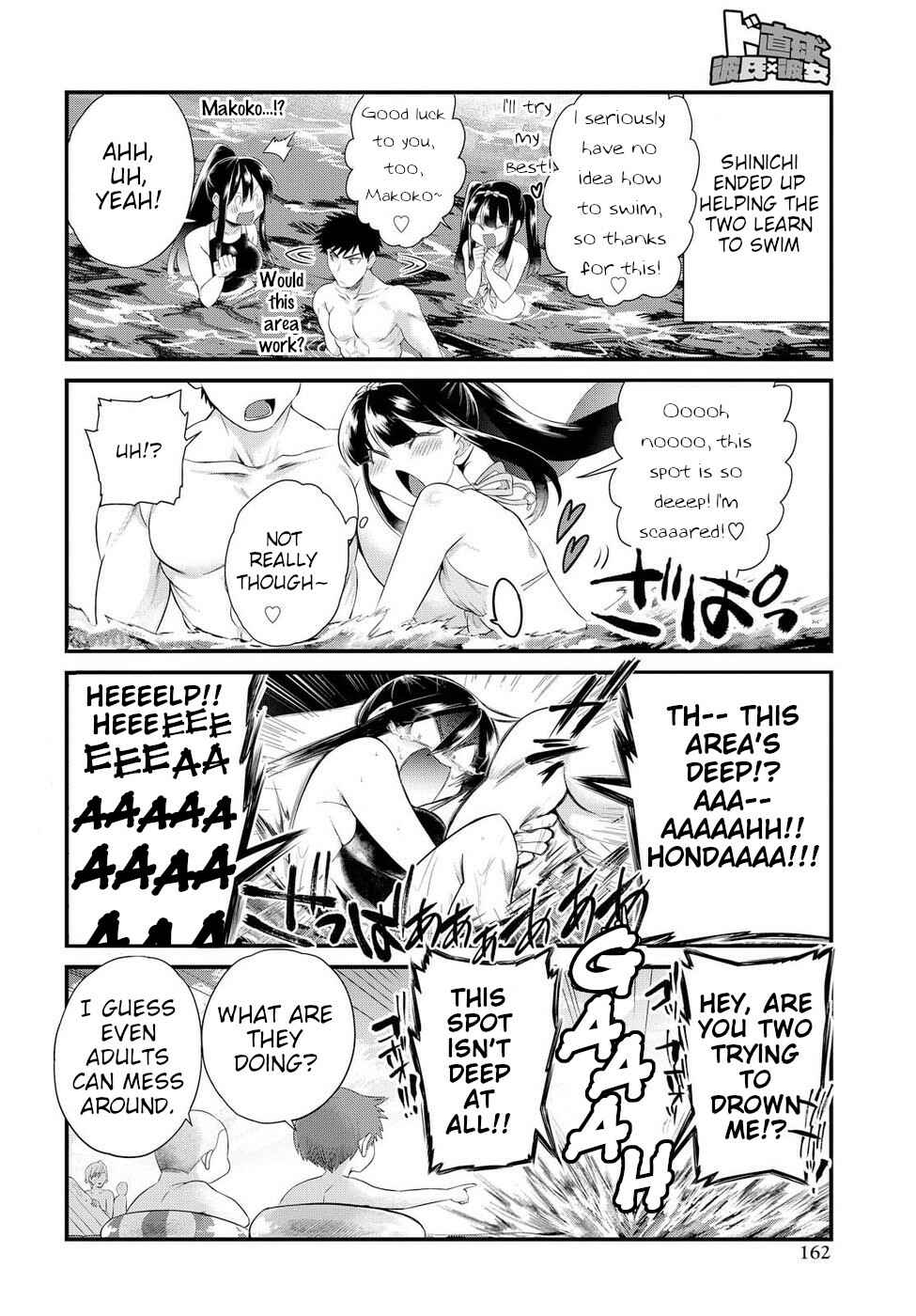 Page 14 Chapter 10 Do Chokkyuu Kareshi x Kanojo