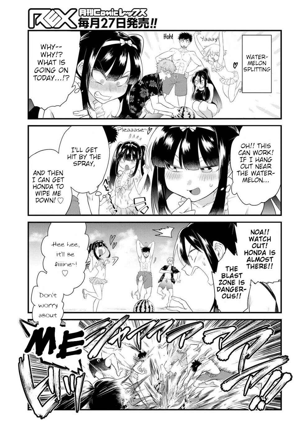 Page 17 Chapter 10 Do Chokkyuu Kareshi x Kanojo