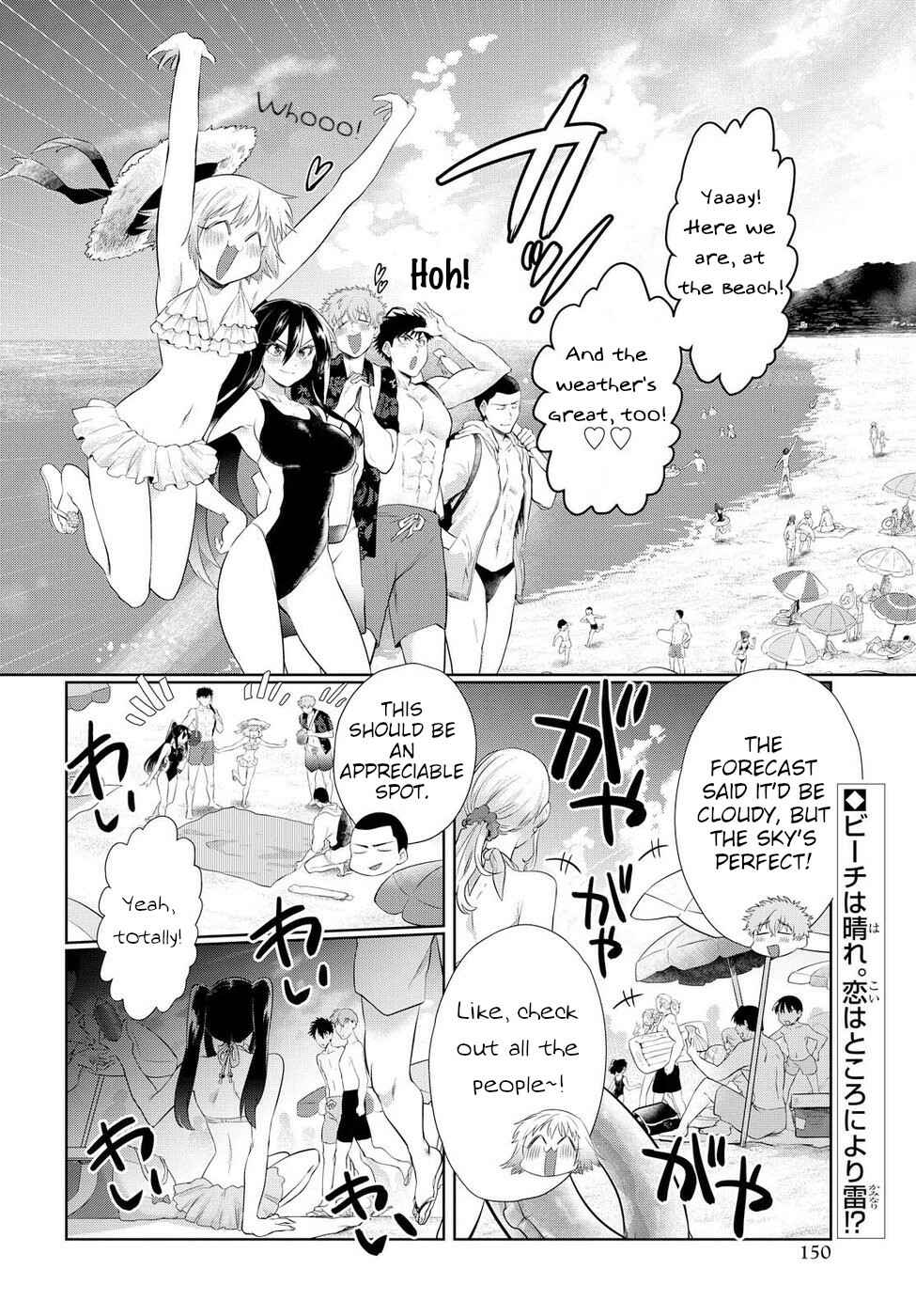 Page 2 Chapter 10 Do Chokkyuu Kareshi x Kanojo
