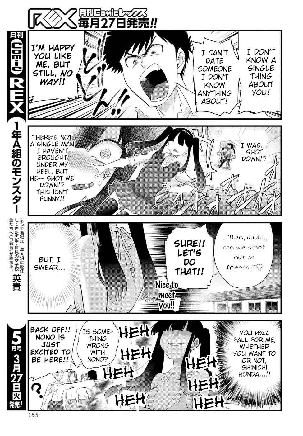 Page 7 Chapter 10 Do Chokkyuu Kareshi x Kanojo
