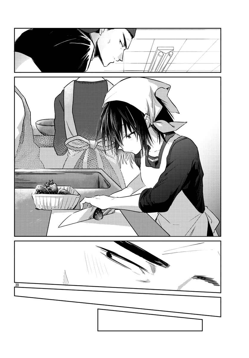 Page 21 Chapter 32 Do Chokkyuu Kareshi x Kanojo