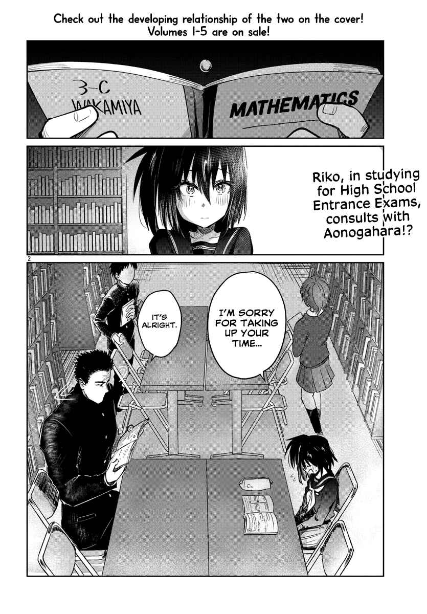 Page 3 Chapter 32 Do Chokkyuu Kareshi x Kanojo