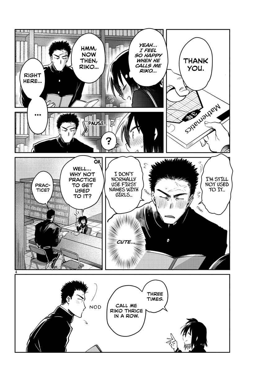 Page 5 Chapter 32 Do Chokkyuu Kareshi x Kanojo