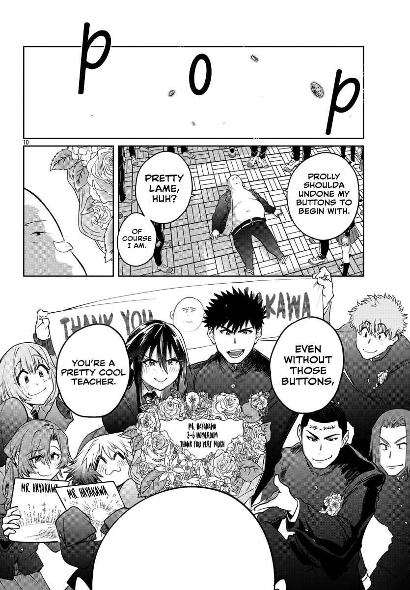 Page 11 Chapter 38 Do Chokkyuu Kareshi x Kanojo