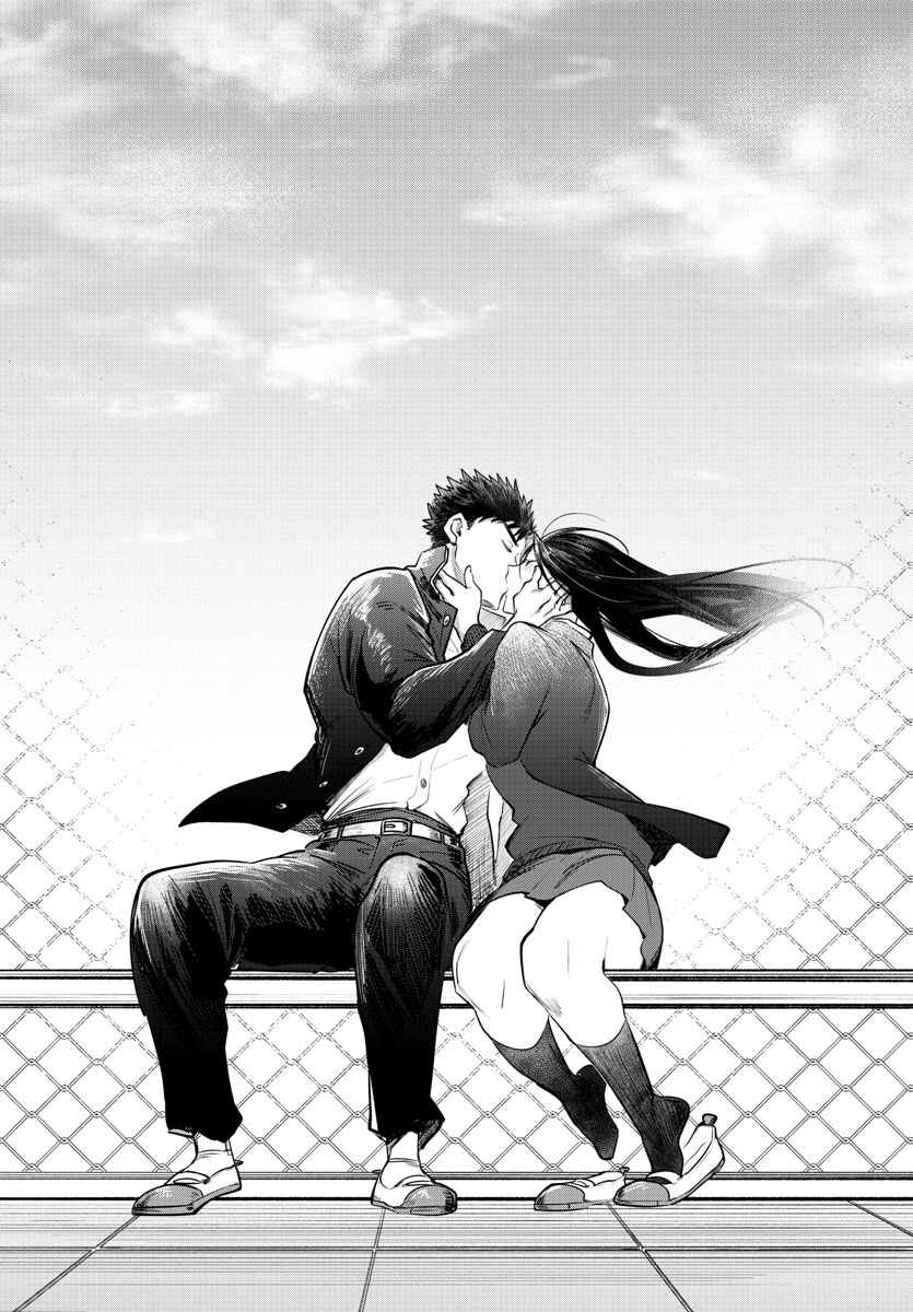Page 27 Chapter 38 Do Chokkyuu Kareshi x Kanojo