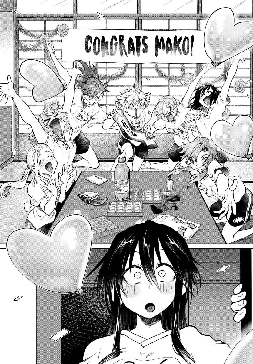 Page 15 Chapter 36 Do Chokkyuu Kareshi x Kanojo