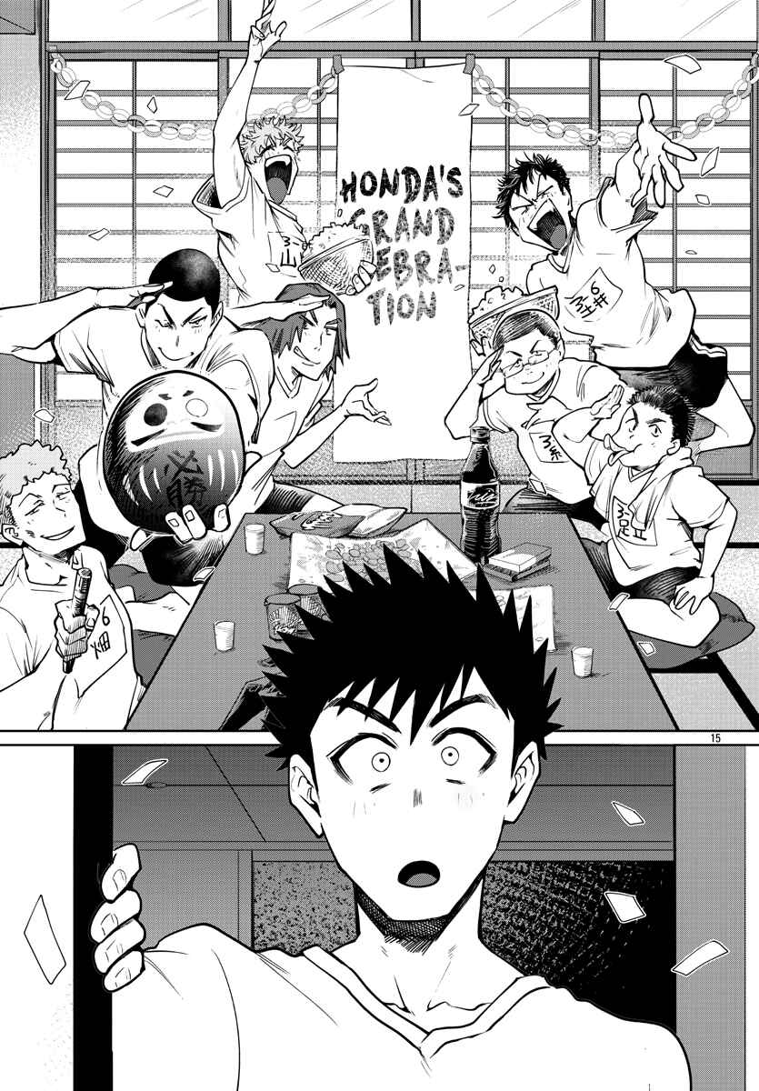 Page 16 Chapter 36 Do Chokkyuu Kareshi x Kanojo