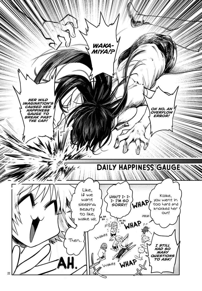 Page 23 Chapter 36 Do Chokkyuu Kareshi x Kanojo